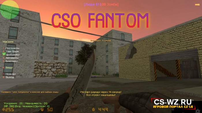 C - CSO Fantom (Money)  CS 1.6