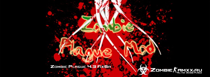 Мод Zombie plague 4.3 [Fix6a] для CS 1.6