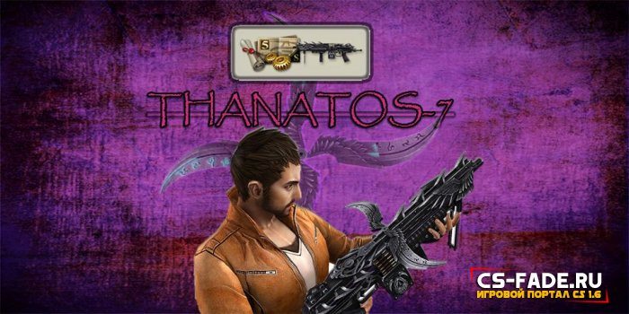 Extra Items - Thanatos-7 (CSO)  CS 1.6