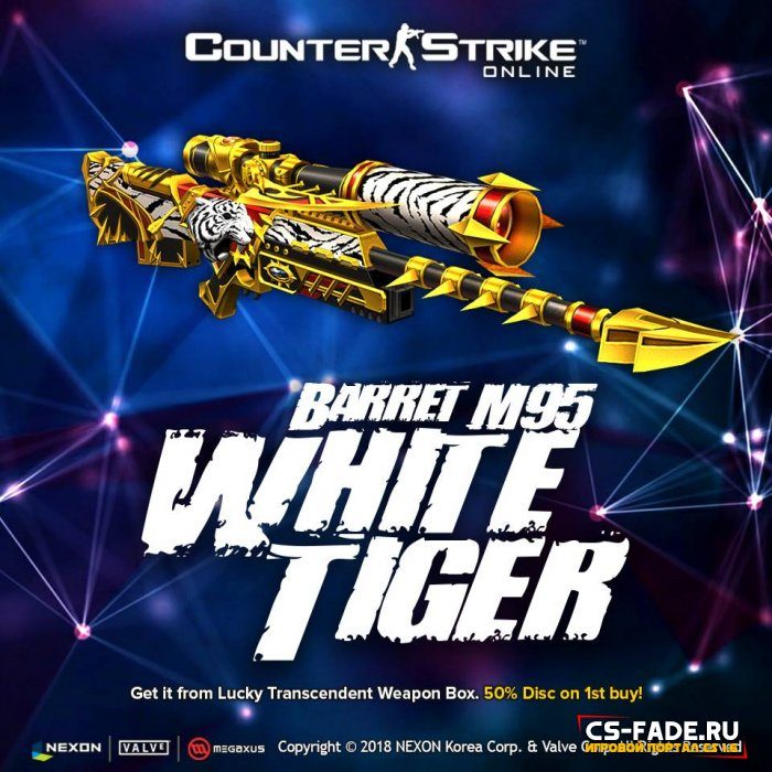 Extra Item - Barrett M95 White Tiger  CS 1.6
