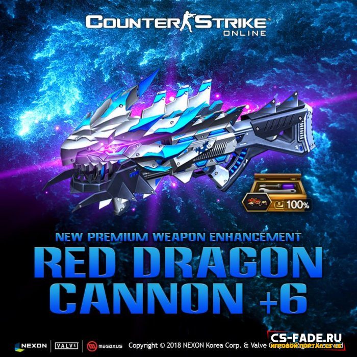 Extra Item - Red Dragon Cannon (Chimera)  CS 1.6