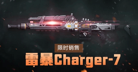 Extra Item - Charger-7  CS 1.6