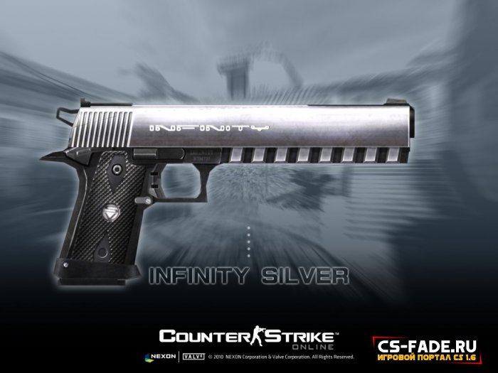 Extra Item - Infinity Silver  CS 1.6