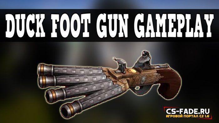 Extra Item - Duck Foot Gun  CS 1.6