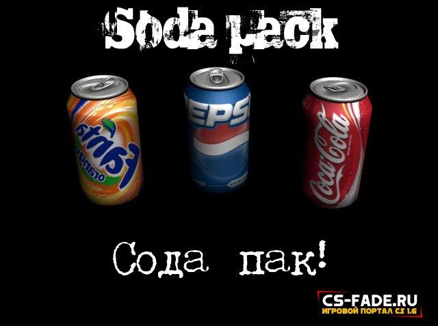 Набор моделей «Soda pack Grenade» для CS 1.6