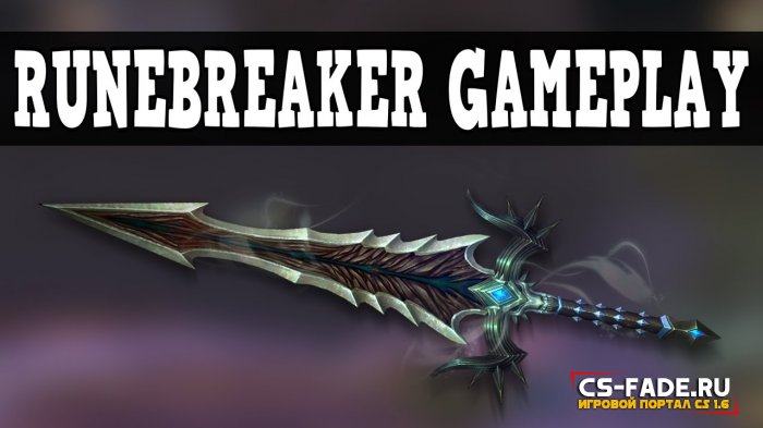 Extra Item - Blade Runebreaker  CS 1.6