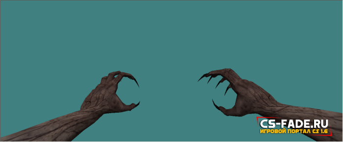 Модель рук зомби «Shaman CL» для CS 1.6