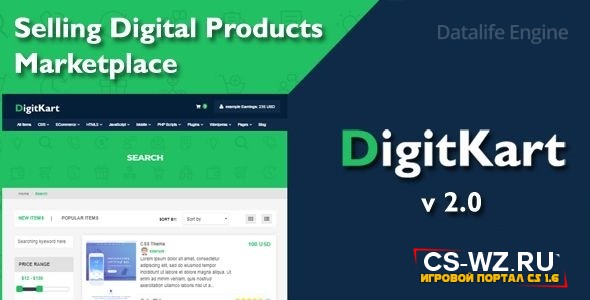 DigitKart v1.0 - скрипт магазина цифровых товаров