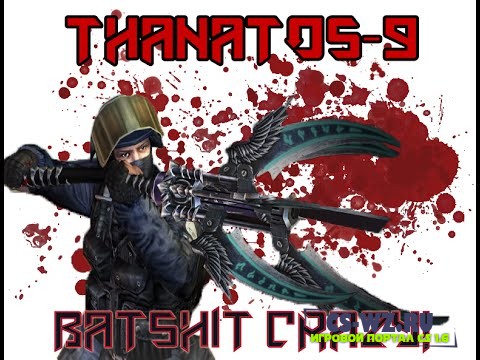 [CSO|EXTRA] Thanatos-9