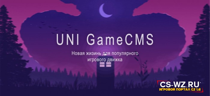 UNI GameCMS Stable