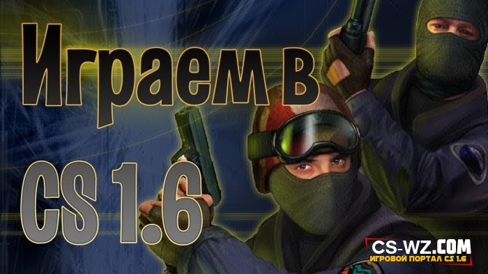 CYBERSPORT CS 1.6