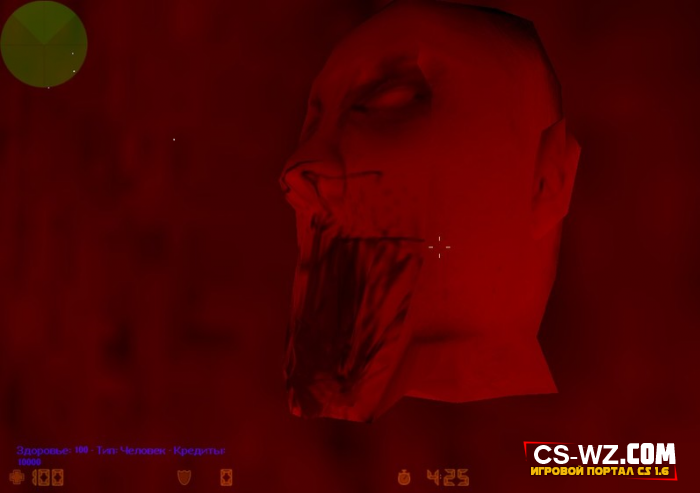 [ZP] Addon: Screamer 1.0