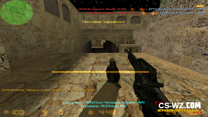 Reload Status