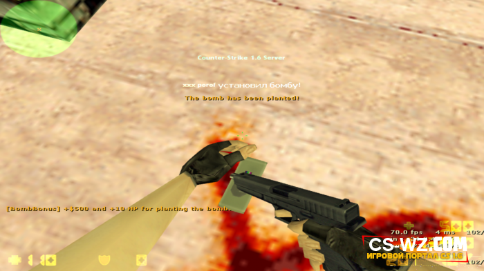 bomb_bonus