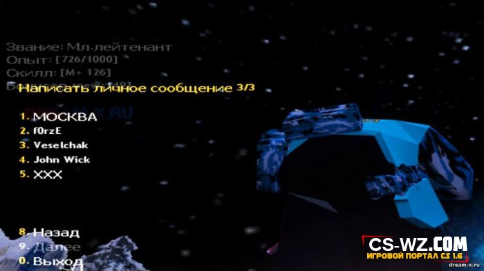 Private Message ��������� �������