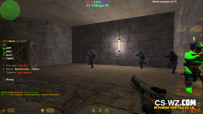 ������� ������ cs 1.6 ������ + ���������