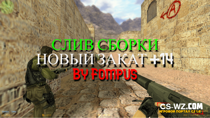 [Public] ����� ����� +14 ���� ������