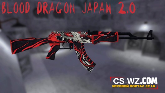 Default AK-47 - Blood-Dragon-Japan