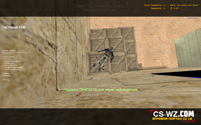 [ZP5.0] ������: ������� ��������� HUD'�