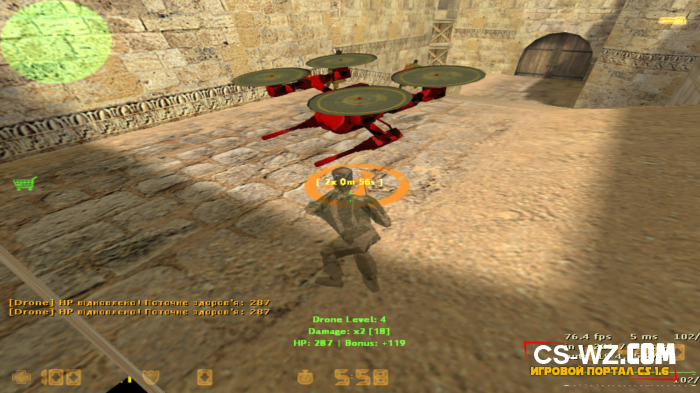 Plagin Attack Drone V2.25 Final