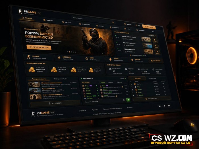 PBGameCMS � ����������� ������� CMS ��� ������ �������