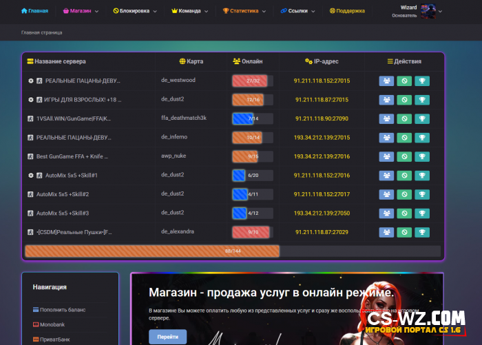 unigamecms v6.0.3 ��� �� 1.6