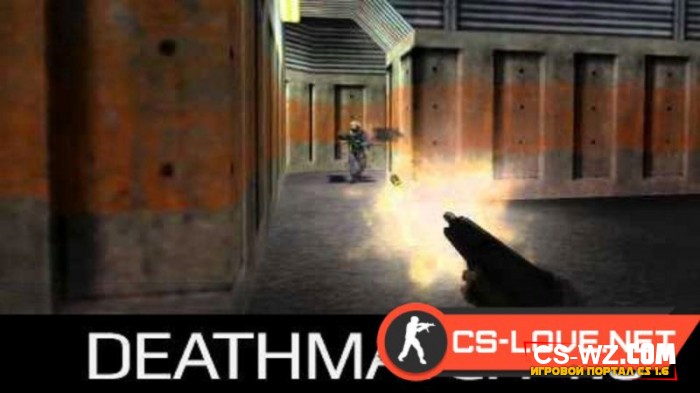 ������ Deathmatch - ����������� ����� ������ ��� CS 1.6