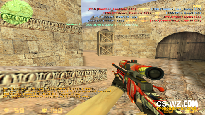 csdm_plasma_weapons