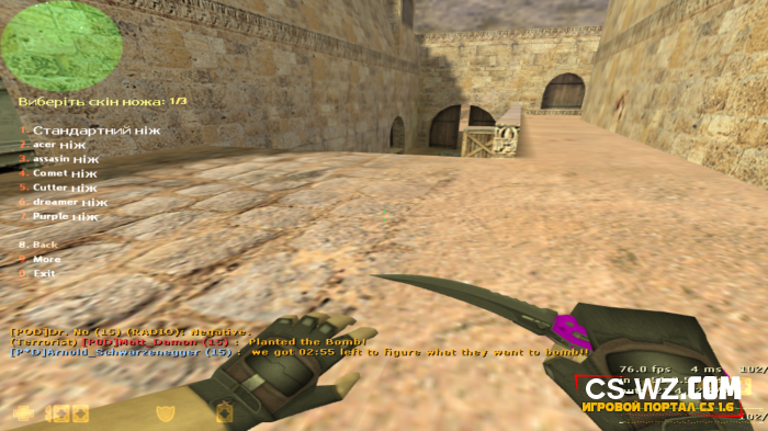 Knife Skins Plagin