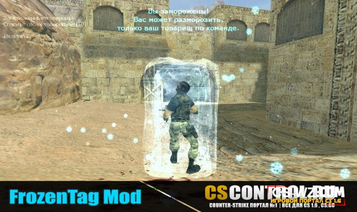 FrozenTag Mod v2.95 Beta