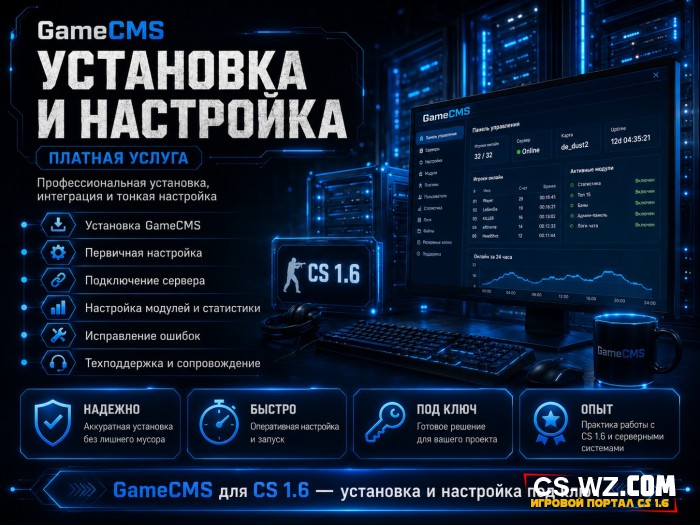 GameCMS  ���������  ���������