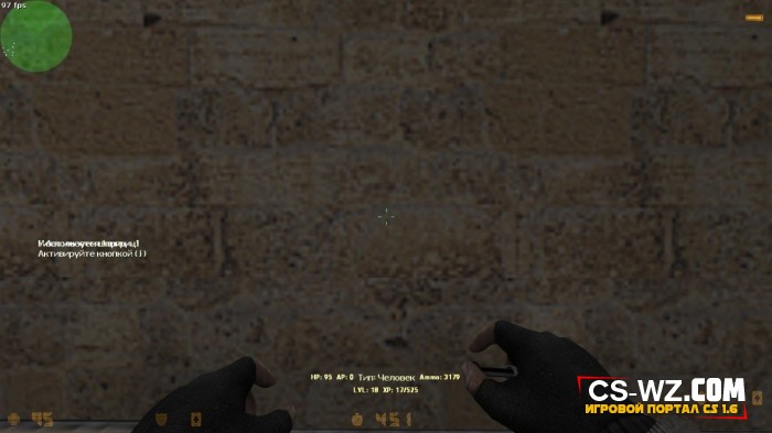 [ZP] Cry of Fear Syringe | ����� �� ���� Cry of Fear